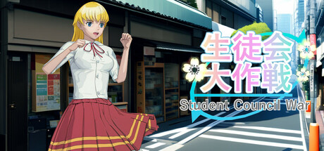 Student Council Wars cover art