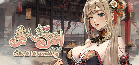 Girl is coming PC Specs