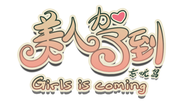 Girl is coming Logo