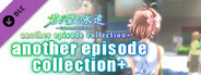 Kimi ga Nozomu Eien Enhanced Edition Another Episode Collection+