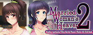 Married Woman's Heaven2 - Breeding Apartments, Filling Married Women's Wombs with Child Seeds - System Requirements