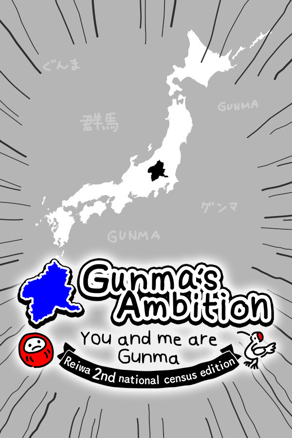 Gunma's Ambition -You and me are Gunma- Reiwa 2nd national census edition for steam