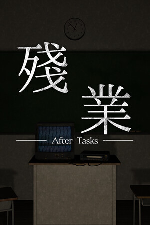 After Tasks