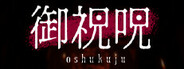 御祝呪 -oshukuju- System Requirements