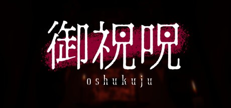 御祝呪 -oshukuju- PC Specs