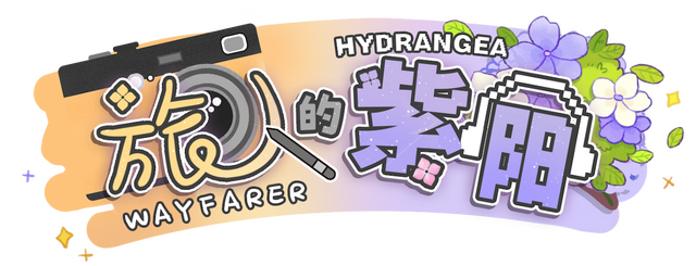 Wayfarer Of Hydrangea Logo