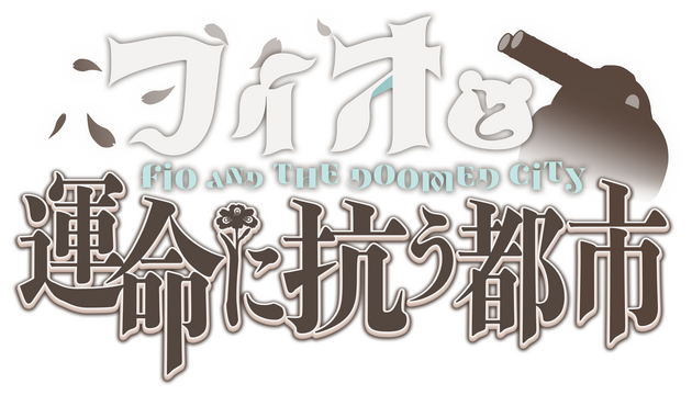 Fio and the Doomed City Logo