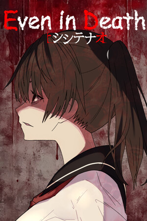 SHI SHI TE NA O-Even in Death-.