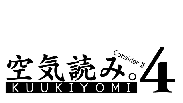 KUUKIYOMI 4: Consider It Logo