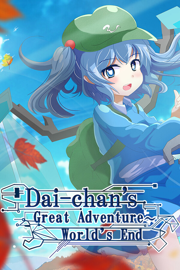 Steam portrait for Dai-chan's Great Adventure: World's End.