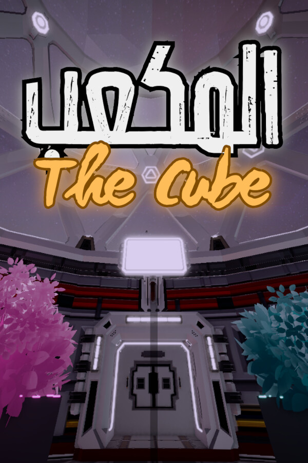Steam portrait for TheCube.