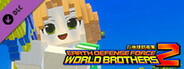 EARTH DEFENSE FORCE: WORLD BROTHERS 2 - Believe in Your Dream: Riho Futaba, Age 14 (Summer) Joins the Fight