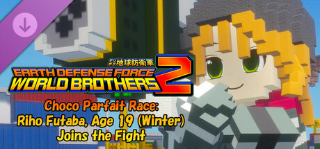 EARTH DEFENSE FORCE: WORLD BROTHERS 2 - Choco Parfait Race: Riho Futaba, Age 19 (Winter) Joins the Fight cover art