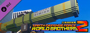 EARTH DEFENSE FORCE: WORLD BROTHERS 2 - Hi-Damage Direct Hit Rocket Launcher: Recruit Stingray (Explosive)