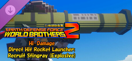 EARTH DEFENSE FORCE: WORLD BROTHERS 2 - Hi-Damage Direct Hit Rocket Launcher: Recruit Stingray (Explosive) cover art