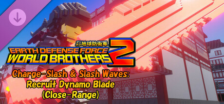 EARTH DEFENSE FORCE: WORLD BROTHERS 2 - Charge-Slash & Slash Waves: Recruit Dynamo Blade (Close-Range) cover art