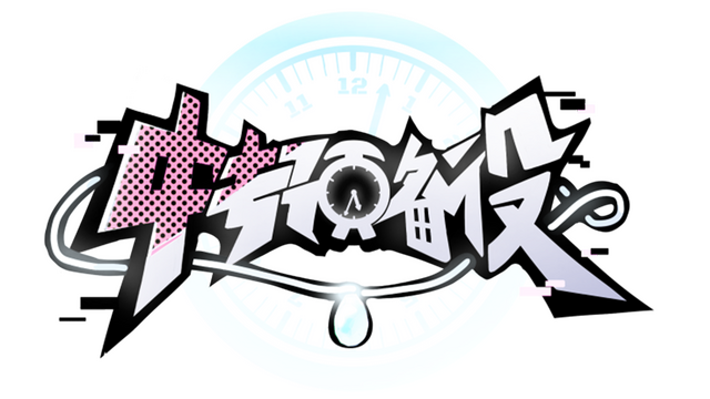 The Losers Team Logo