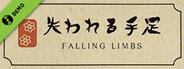 Falling Limbs Demo