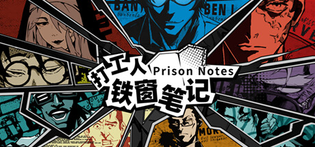 Prison Notes PC Specs