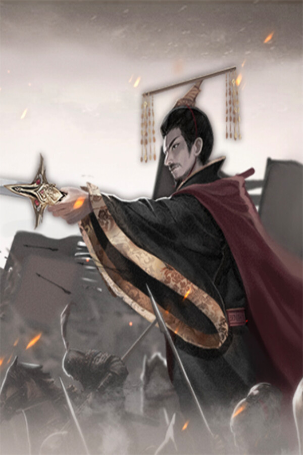 三国.群将传