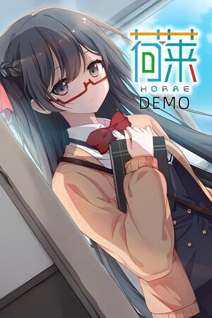 荷莱Horae Demo