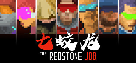 THE REDSTONE JOB PC Specs