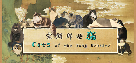 Cats of the Song Dynasty cover art