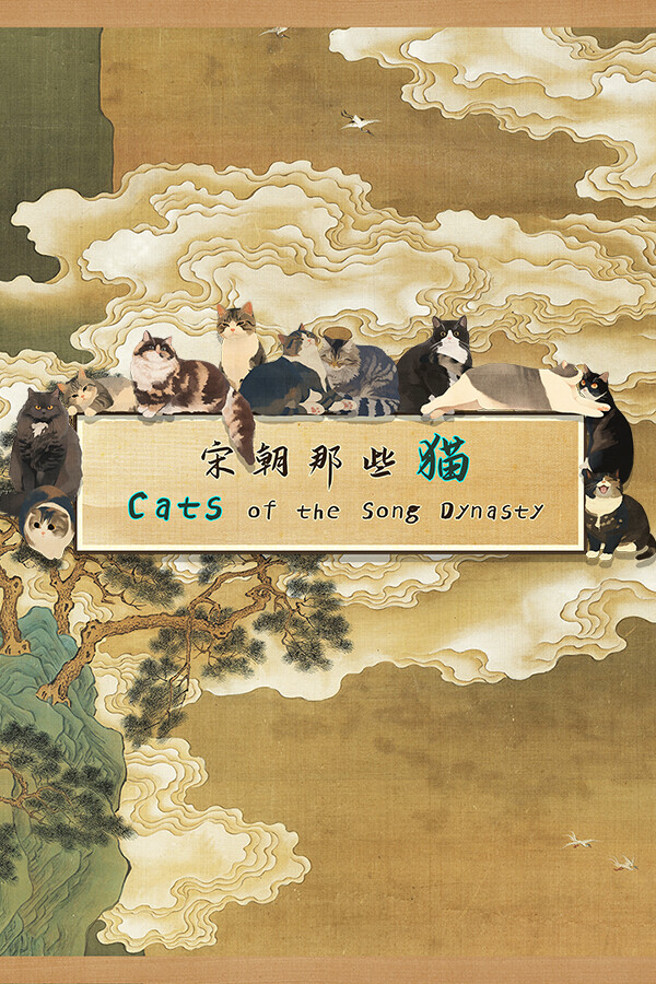 Steam portrait for Cats of the Song Dynasty.
