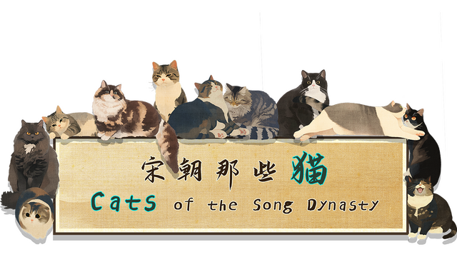Cats of the Song Dynasty Logo