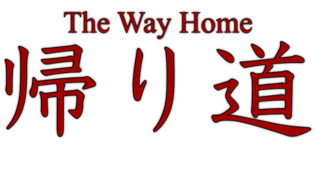 The Way Home Logo