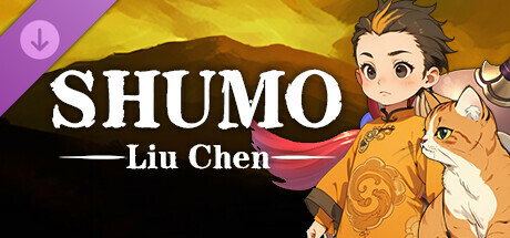 Shumo Liu Chen cover art