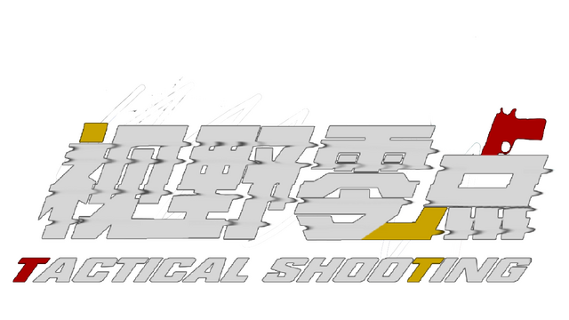 Tactical Shooting Logo