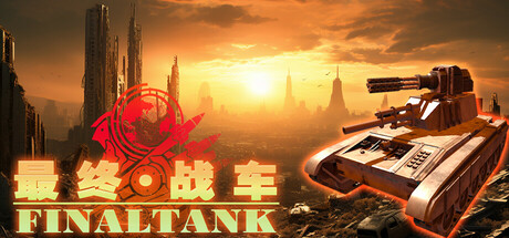 Final Tank cover art