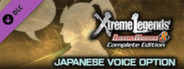 DW8XLCE - JAPANESE VOICE OPTION