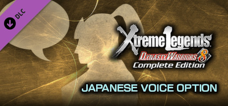 DW8XLCE - JAPANESE VOICE OPTION cover art