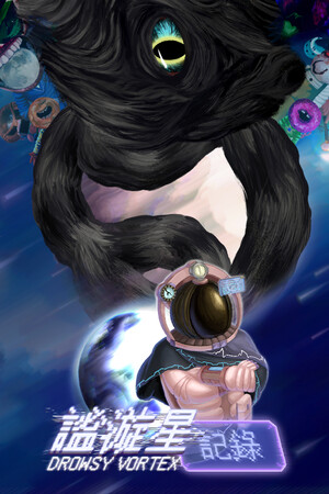RECORD_DrowsyVortex