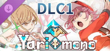 Yarimono ~ DLC 1 cover art