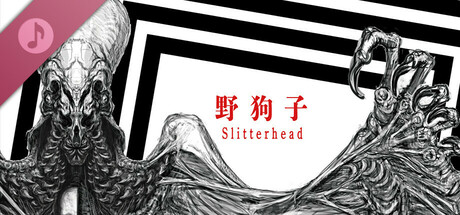 Slitterhead Digital Soundtrack & Artbook cover art