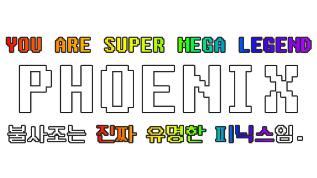 YOU ARE SUPER MEGA LEGEND PHOENIX Logo