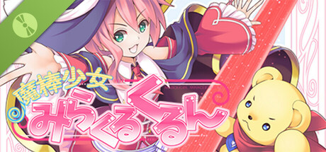 Magical stick girl Miracle Kurun Demo cover art