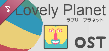 Lovely Planet OST cover art