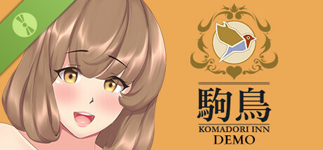 Komadori Inn Demo cover art