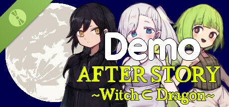 AFTER STORY ～Witch ⊂ Dragon～ Demo cover art