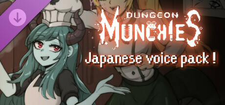 Dungeon Munchies Japanese Full Voice DLC cover art