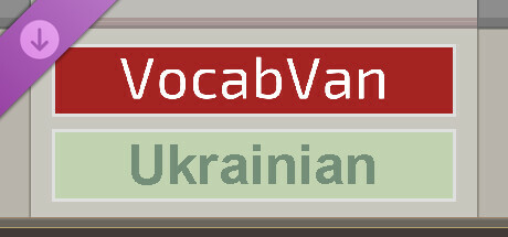 VocabVan - Ukranian cover art