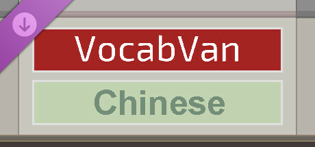 VocabVan - Chinese cover art