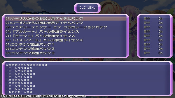 Скриншот из Hyperdimension Neptunia Re;Birth1 Histy's Trial Item