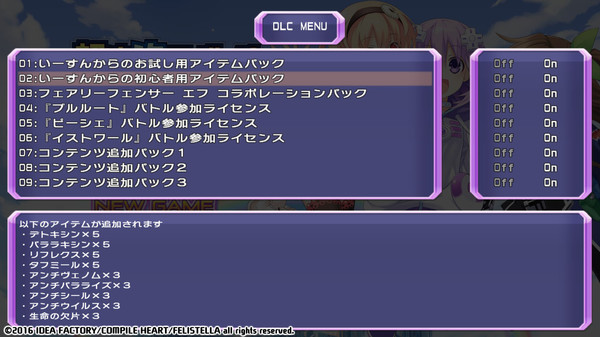 Скриншот из Hyperdimension Neptunia Re;Birth1 Histy's Beginner's Item