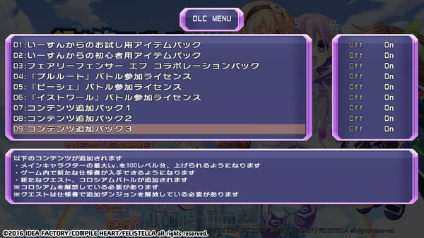 KHAiHOM.com - Hyperdimension Neptunia Re;Birth1 Additional Content3 / コンテンツ追加パック３ / 內容補充包３