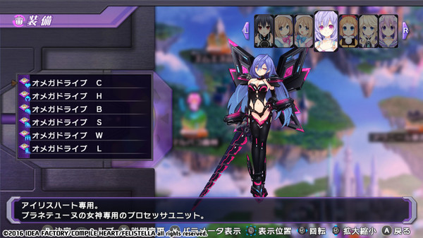 KHAiHOM.com - Hyperdimension Neptunia Re;Birth1 Plutia Battle Entry / プルルートバトル参加ライセンス / 普露露特參戰許可